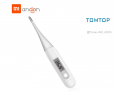 Xiaomi Andon Medical Thermometer
